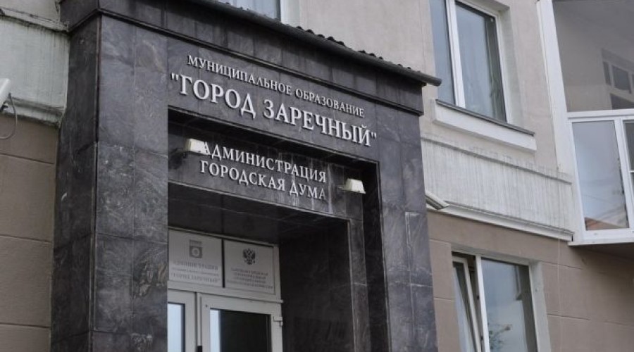 В здании городской администрации планируется ремонт стоимостью 10 млн рублей