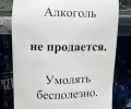В Заречном 27 июня введен запрет на продажу алкоголя и энергетиков из-за выпускного