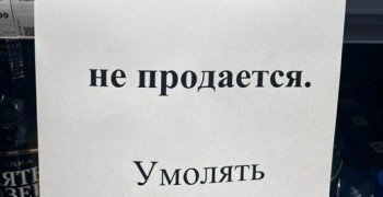 В Заречном 27 июня введен запрет на продажу алкоголя и энергетиков из-за выпускного