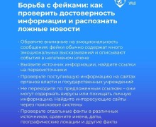 Как себя вести, если вы столкнулись с призывом к террористической деятельности?