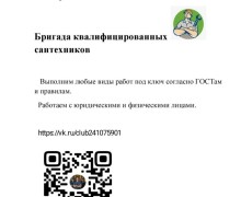 Инженерные сети под ключ в Заречном: скидка 15% на комплекс работ