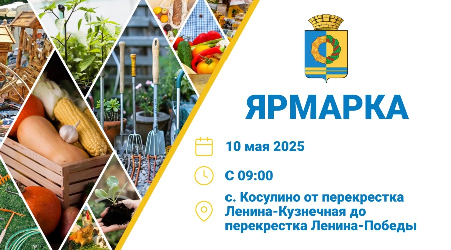 Уважаемые жители!