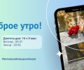 10.05.2024 - прогноз погоды