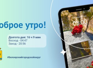 10.05.2024 - прогноз погоды