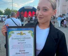 В Белоярском округе наградили активную молодежь в День молодежи