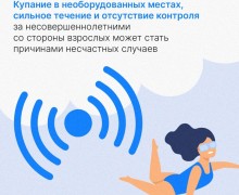 В Свердловской области ужесточат надзор за водоемами