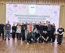 «Молодёжь выбирает жизнь»