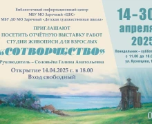 Афиша событий города Заречный на ближайшие дни