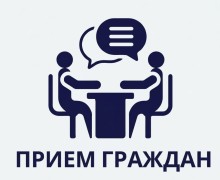 Депутаты Думы Белоярского округа назвали дни приёма граждан на 2026-2027 годы