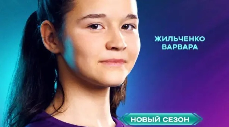 Шестиклассница из Косулино стала участницей шоу «Супер ниндзя Дети» на СТС