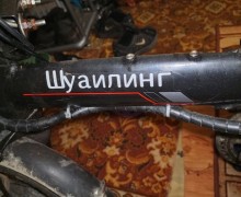 Электровелосипед Shuailing: продажа, цена договорная