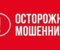 Мошенники звонят пожилым по видеосвязи и показывают доверенности, якобы выписанные на получение кредитов