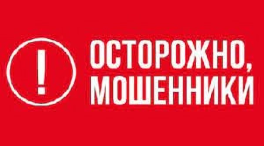 Мошенники звонят пожилым по видеосвязи и показывают доверенности, якобы выписанные на получение кредитов