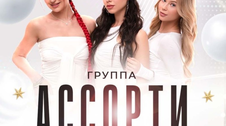 Приглашаем на вечер встречи выпускников!