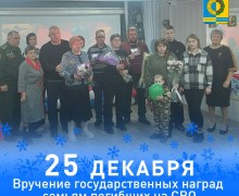 Новогодняя ёлка в Детско–юношеском центре