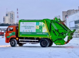 Спецавтобаза обещает, что в длинные январские выходные мусоровозы будут забирать отходы по обычному графику
