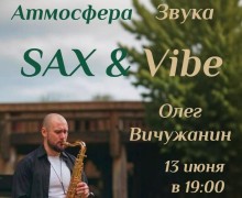 Афиша Заречного: мероприятия ко Дню России и фестиваль «Многоликая Россия»