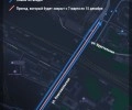Всем, кто ездит в Екатеринбург через Калину - строители начали демонтировать старый мост