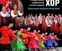 Афиша предстоящих событий и мероприятий