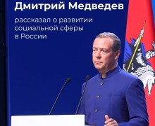 Дмитрий Медведев на форуме «Есть результат!» рассказал о поддержке граждан в социальной сфере