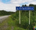 Очистные сооружения Белоярской АЭС ждёт модернизация
