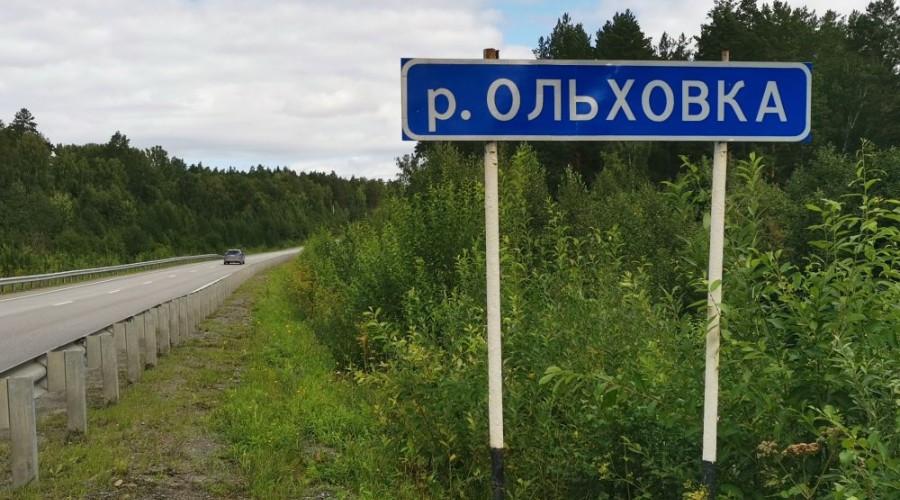 Очистные сооружения Белоярской АЭС ждёт модернизация