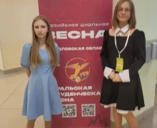 В конце марта в городе Верхняя Пышма прошёл региональный отборочный конкурсный день в рамках фестиваля «Российская школьная весна»