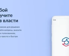 КАК НАПИСАТЬ ОБРАЩЕНИЕ В АДМИНИСТРАЦИЮ МО ЗАРЕЧНЫЙ