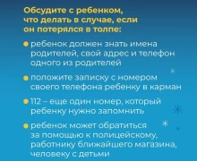 Новогодние каникулы — прекрасное время для ярких впечатлений!