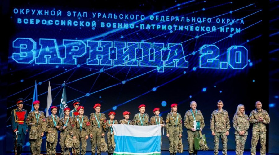 Команда из Белоярского района заняла второе место на окружном этапе «Зарницы 2.0»