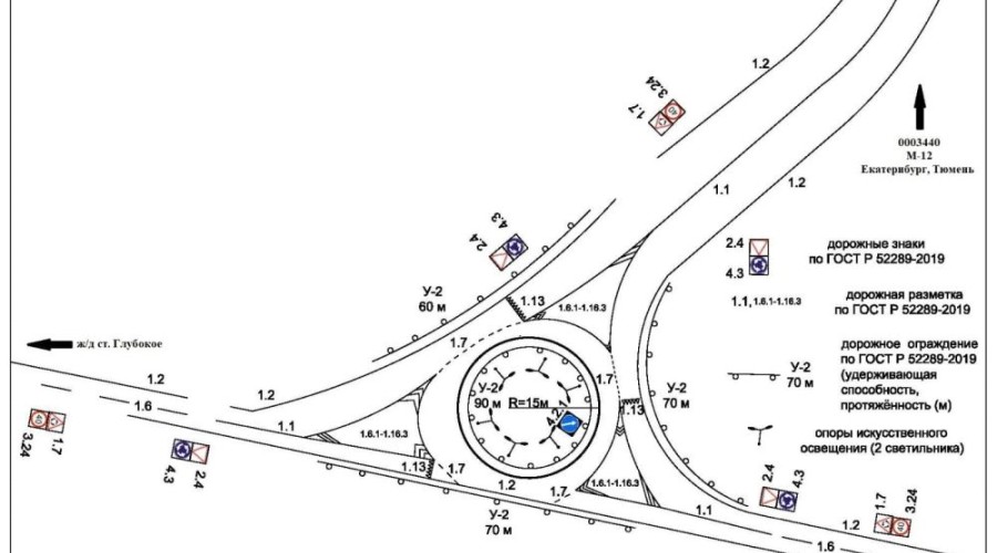 Госавтоинспекция Заречного информирует водителей об изменении дорожного движения в селе Косулино Белоярского района