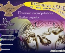 Афиша Заречный