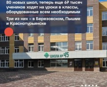 Премьер-министр РФ Михаил Мишустин представил отчёт о деятельности правительства за 2025 год