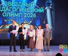 Педагогам Заречного вручили награды в преддверии Дня учителя
