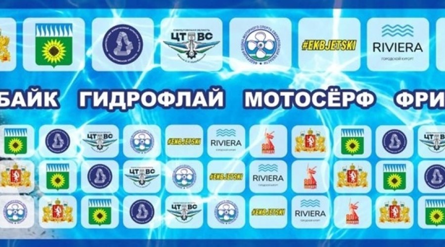 ВНИМАНИЕ