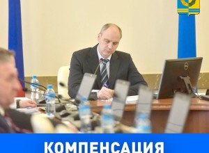 Более 500 миллионов рублей дополнительно направлено в этом году на компенсацию оплаты ЖКУ для льготных категорий свердловчан