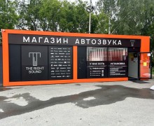 Обнови звук в автомобиле: магазин автозвука в Асбесте и Заречном