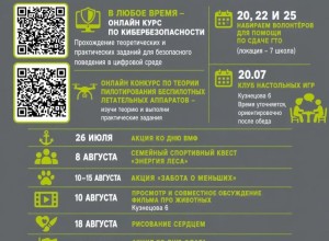 Молодёжный центр Заречного опубликовал афишу предстоящих событий
