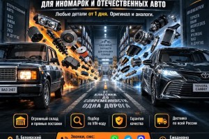 Доставка дважды в день и широкий выбор производителей: график работы и адрес в Белоярском