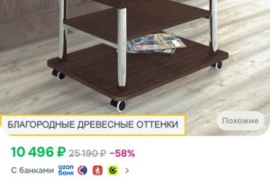 Стол-трансформер в отличном состоянии за 5000 рублей