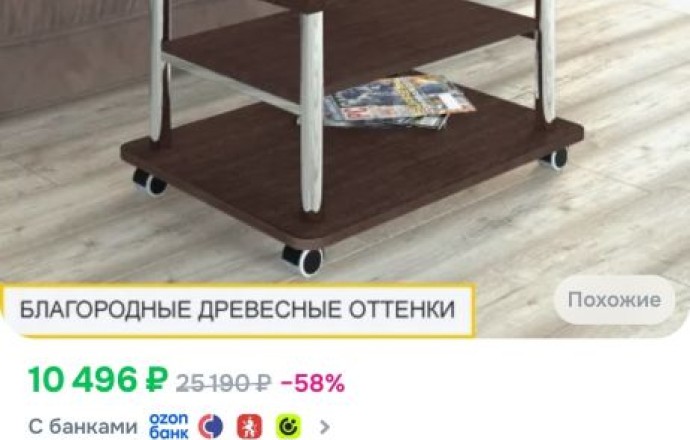 Стол-трансформер в отличном состоянии за 5000 рублей