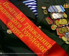 Десяткам уральцев — участников Великой Отечественной войны будет присвоено звание «Почётный гражданин города»