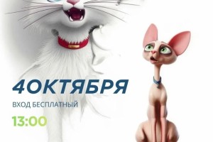Кинопоказы и европейская кухня: особенный вечер в клубе «Ривьера» 4 октября