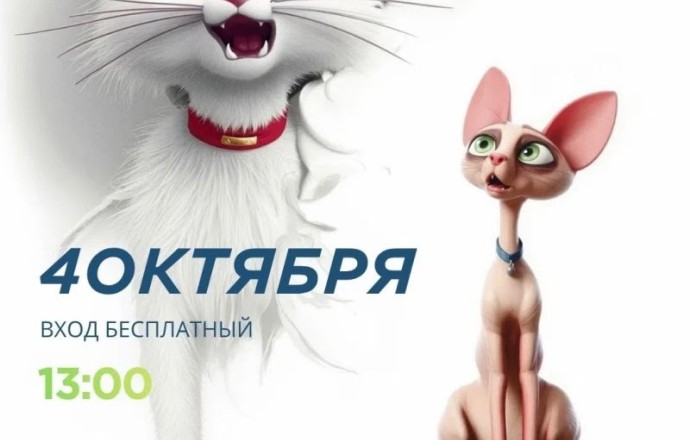 Кинопоказы и европейская кухня: особенный вечер в клубе «Ривьера» 4 октября