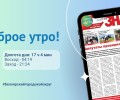 25.05.2024 - прогноз погоды