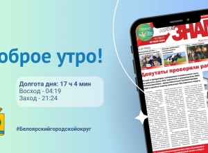 25.05.2024 - прогноз погоды