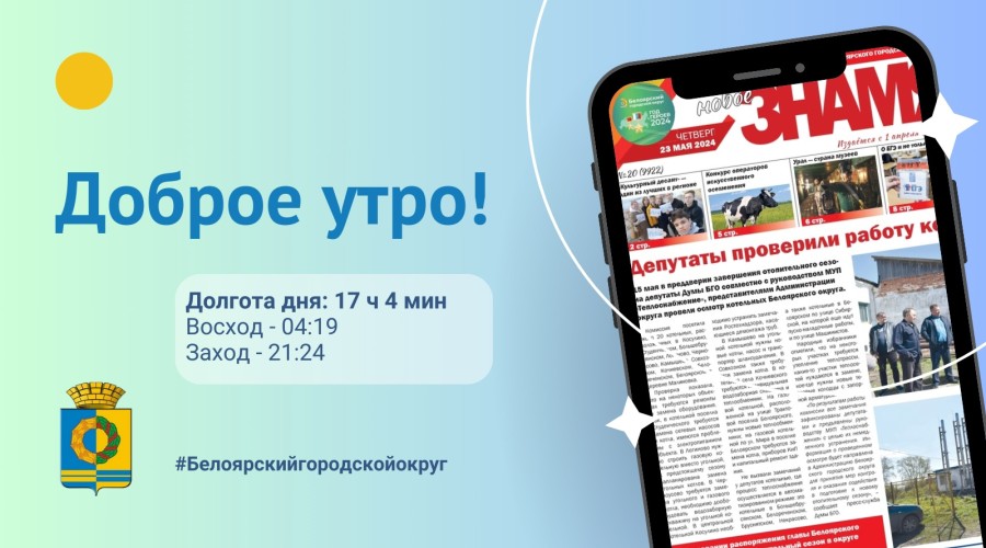 25.05.2024 - прогноз погоды