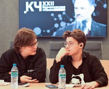 Готов наш фотоотчёт с Курчатовских чтений