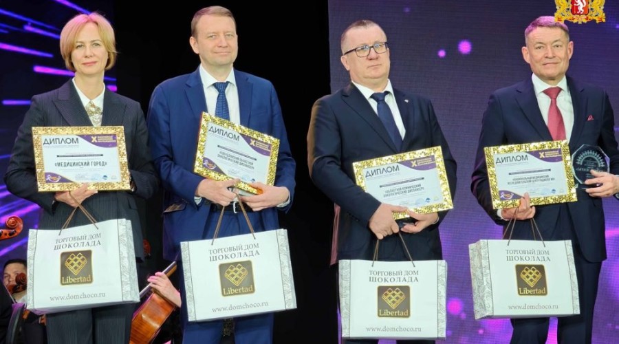 Свердловский областной онкологический диспансер удостоен Всероссийской премии «Будем жить!»