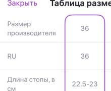 Лоферы женские, состояние новых